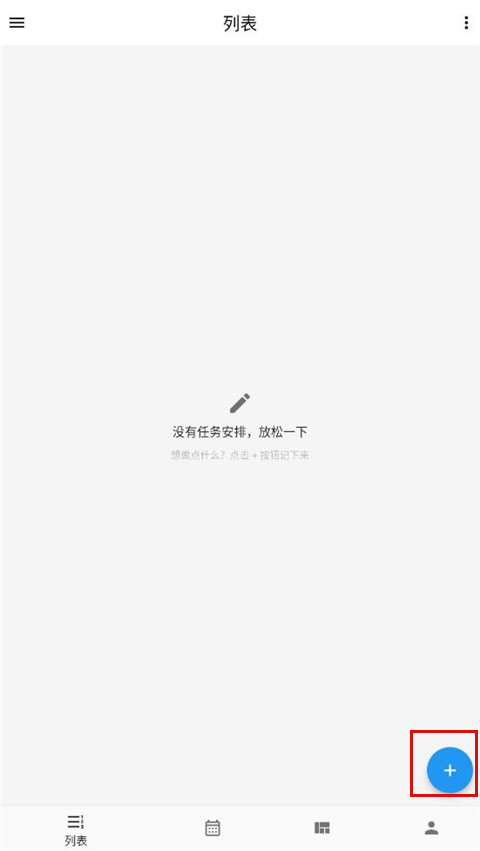 極簡計(jì)劃優(yōu)化版