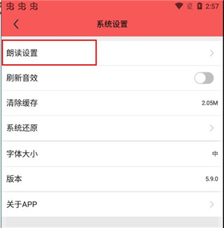 南充見(jiàn)app官網(wǎng)版
