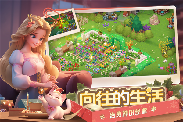 夢(mèng)幻魔法屋手游