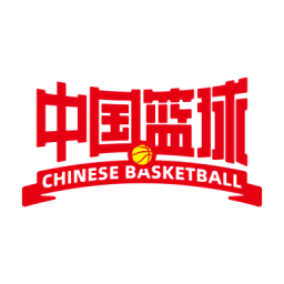 中國(guó)籃球app官網(wǎng)版