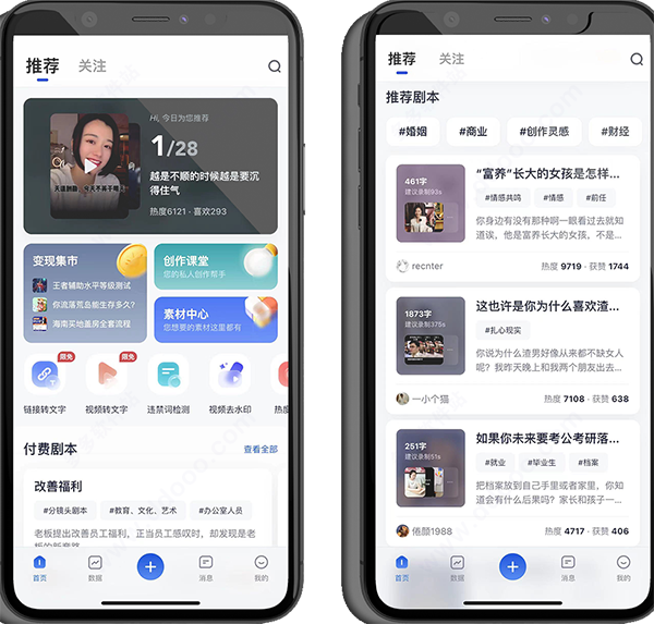 創(chuàng)作貓手機版