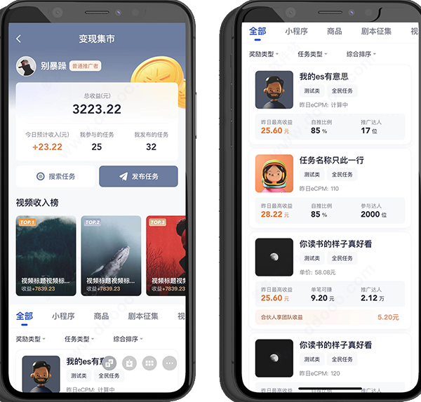 創(chuàng)作貓手機版