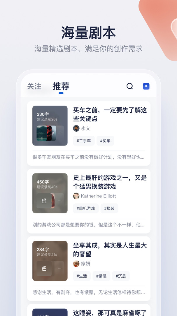 創(chuàng)作貓手機版