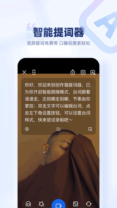 創(chuàng)作貓手機版