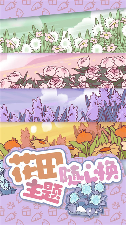 兔兔音樂會(huì)安卓版