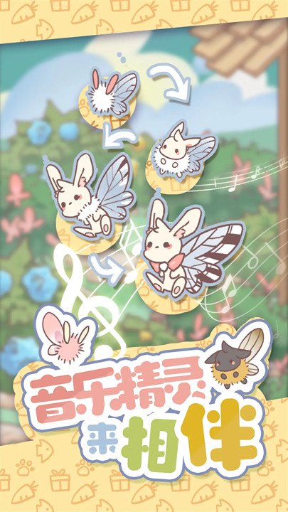 兔兔音樂會(huì)安卓版