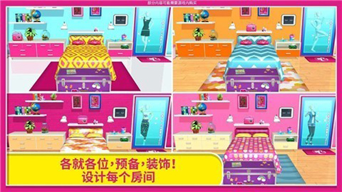 芭比夢幻屋冒險內置菜單版