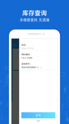 蒲惠云庫存標準版