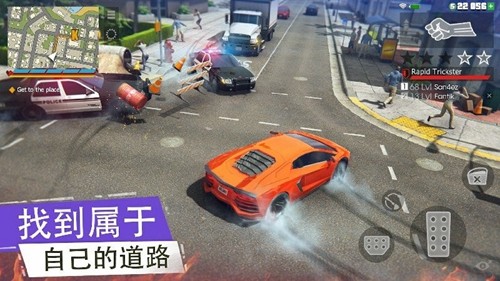 黑幫犯罪GCO手機(jī)版