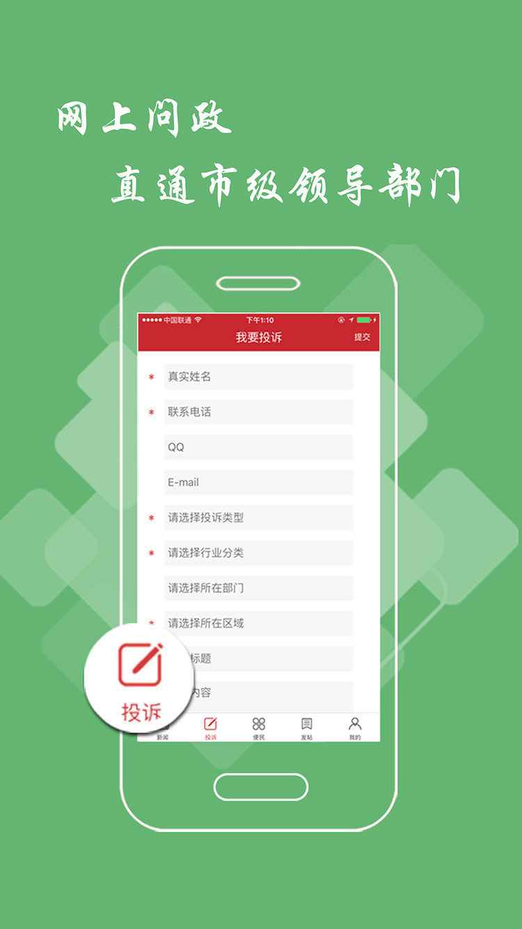 萍鄉(xiāng)頭條官網版