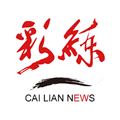 彩練新聞app手機(jī)版