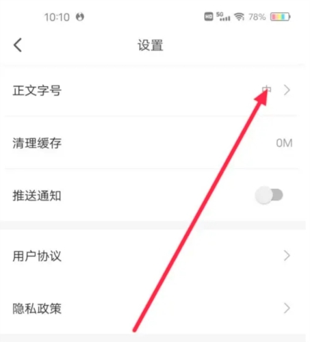 云報(bào)手機(jī)客戶端