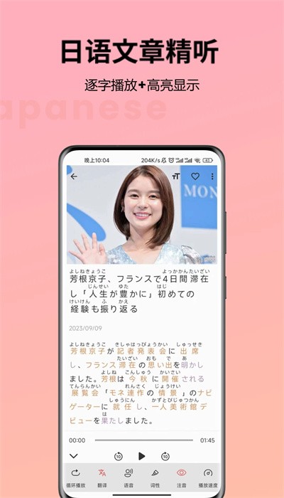 簡單日語官方正版