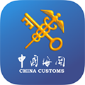 掌上海關(guān)手機最新版