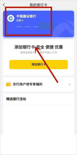 美團(tuán)優(yōu)選安卓手機版