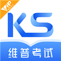 維普考試服務(wù)平臺(tái)官方版