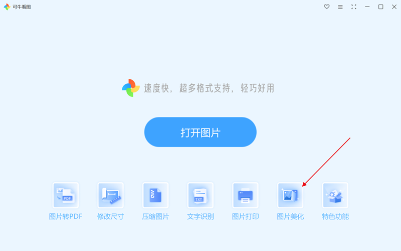 可?？磮DWindows版