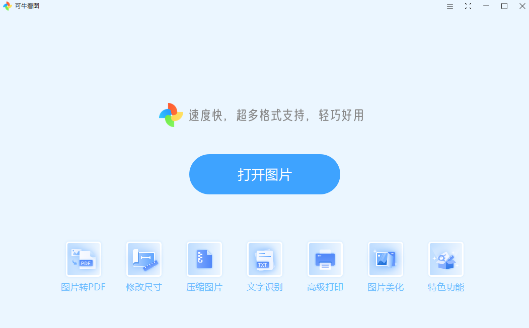 可?？磮DWindows版