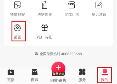 妃魚手機(jī)最新版