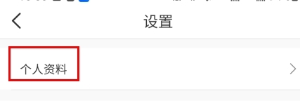 妃魚手機(jī)最新版