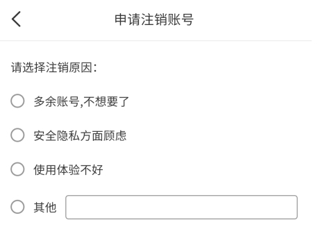妃魚手機(jī)最新版