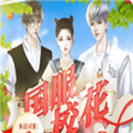 國服?；?內(nèi)附攻略)