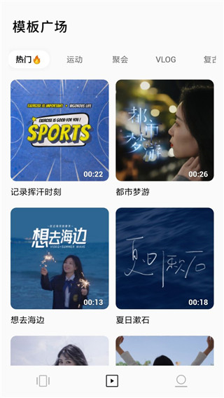 暢片手機版