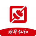 仁和會(huì)計(jì)最新版本
