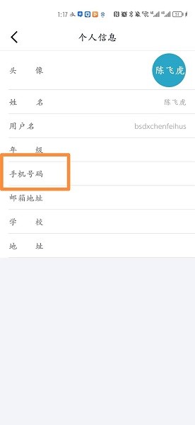 愛問云最新版