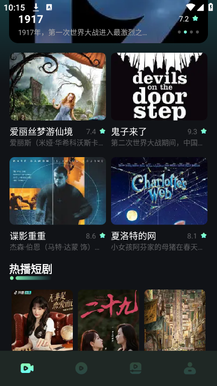 星澤劇場(chǎng)最新版