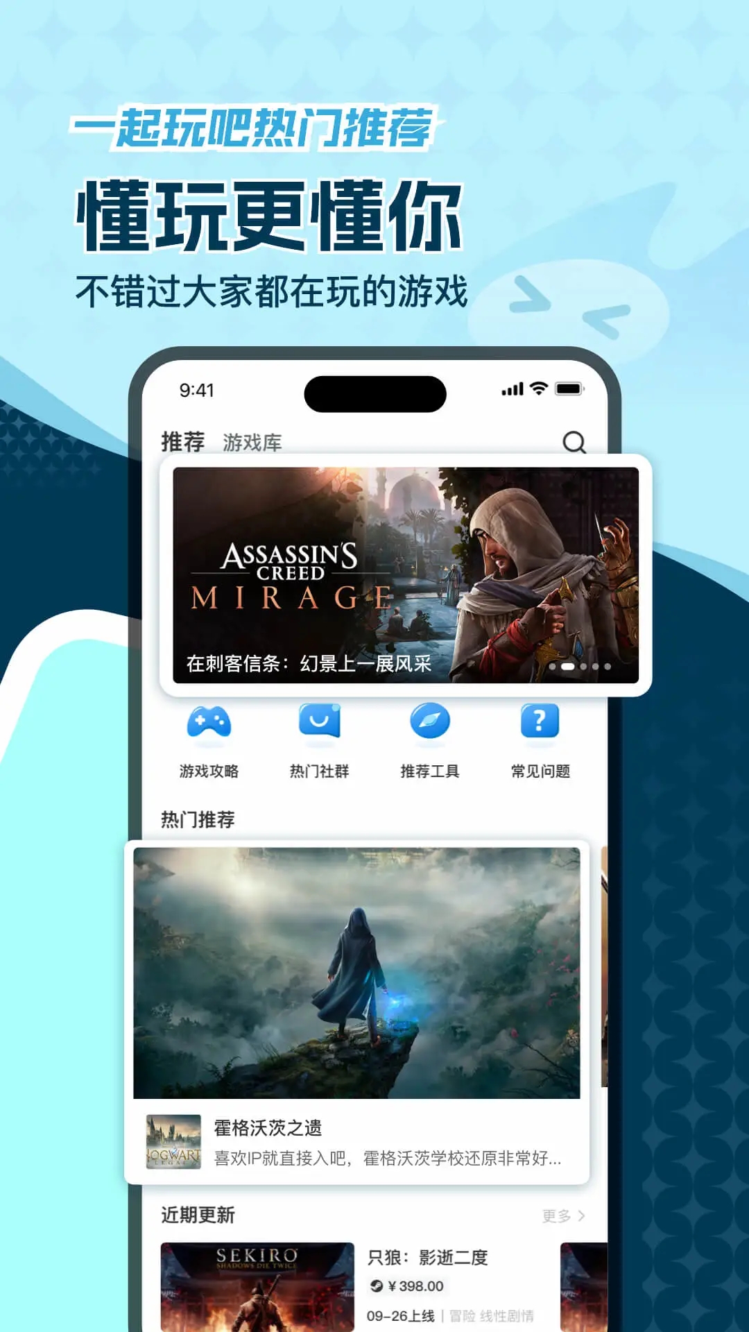 一起玩吧app官網(wǎng)版