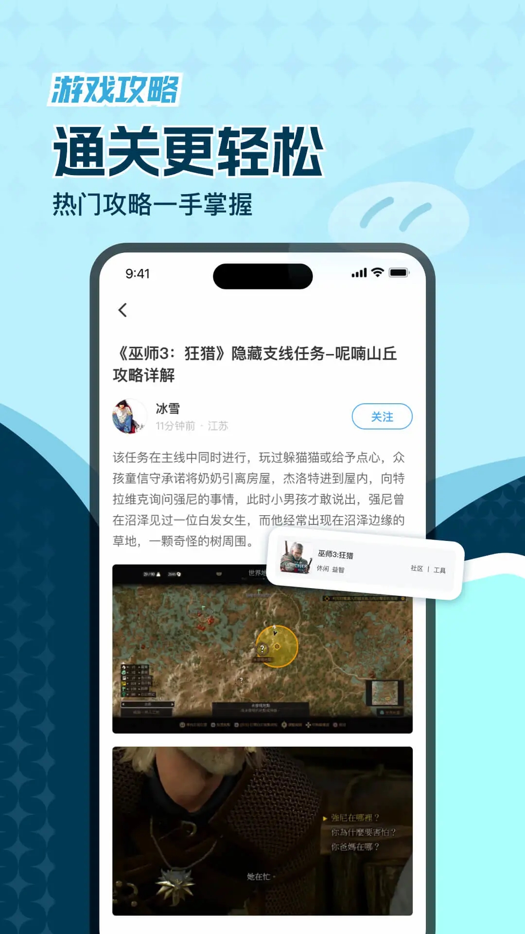 一起玩吧app官網(wǎng)版