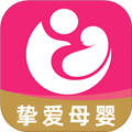 摯愛(ài)母嬰官方版