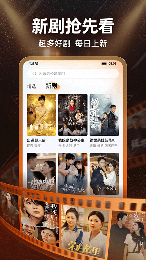 繁花劇場(chǎng)安卓版