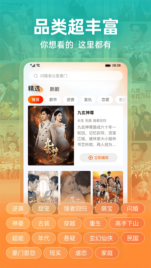 繁花劇場(chǎng)安卓版