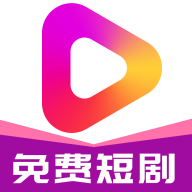 牛牛免費短劇最新版