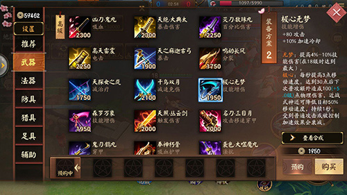 決戰(zhàn)！平安京官方版
