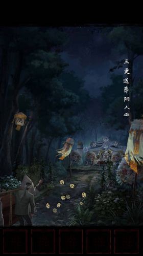 長(zhǎng)藤古宅替童免廣告版
