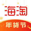 海淘免稅店手機最新版