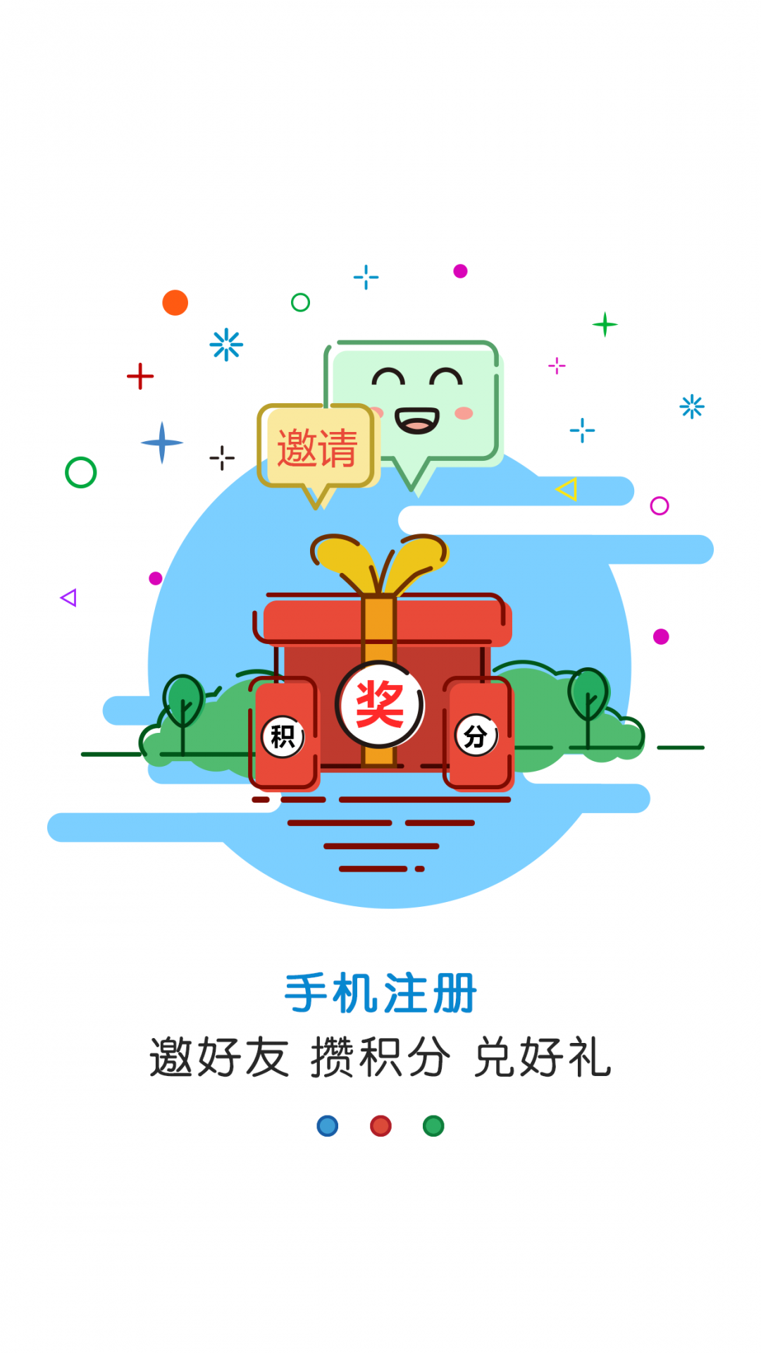 黃河云手機版