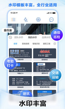 元道經(jīng)緯相機安卓版