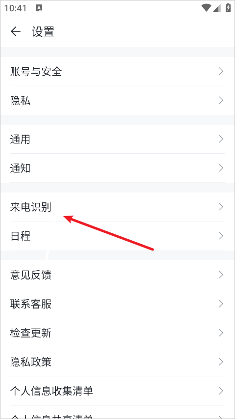 移動(dòng)彩云全新版