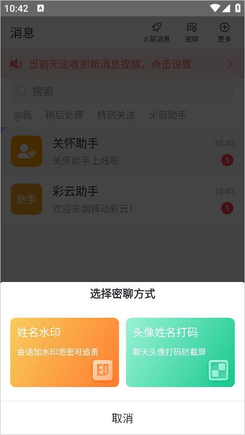 移動(dòng)彩云全新版