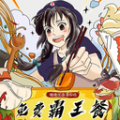 曉曉優(yōu)選最新版