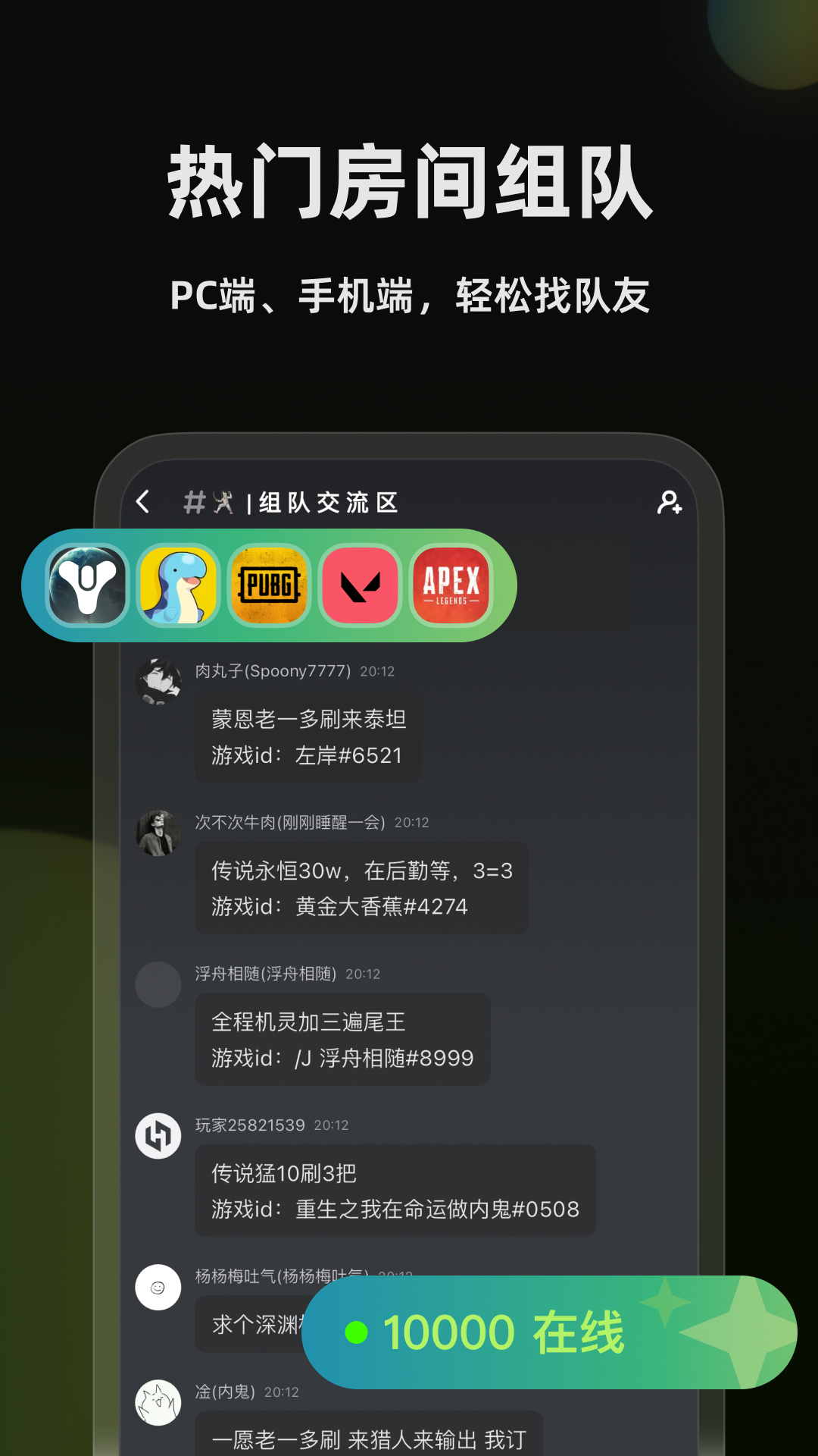 黑盒語音安卓版