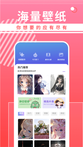 曲奇動(dòng)漫壁紙高清版