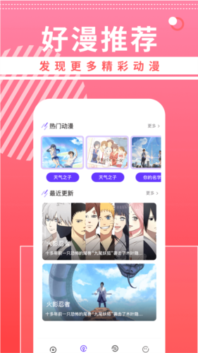 曲奇動(dòng)漫壁紙高清版