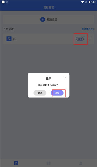 自動(dòng)點(diǎn)擊連點(diǎn)安卓版