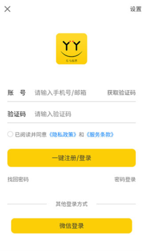兀幾視界app
