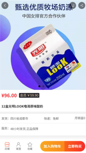 兀幾視界app
